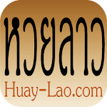 Cover Image of Download หวยลาว Huay-Lao.com 1.3 APK