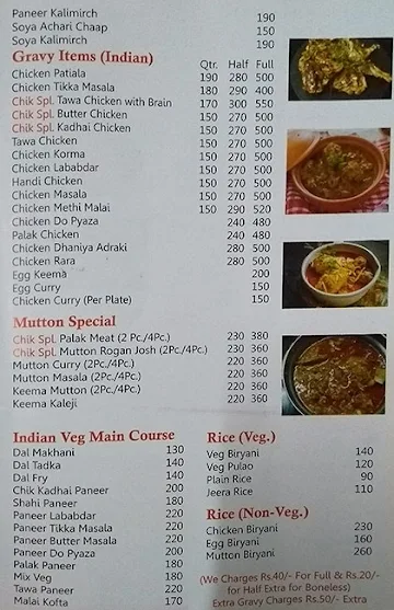 Rajouri's Chick Shop menu 