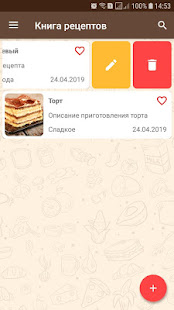 Кулинарная книга(圖5)-速報App