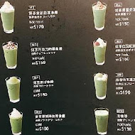 Nana's green tea 七葉和茶