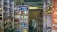 Patanjali Store photo 2