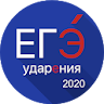 ЕГЭ 2021 Ударения - Тренажёр,  icon