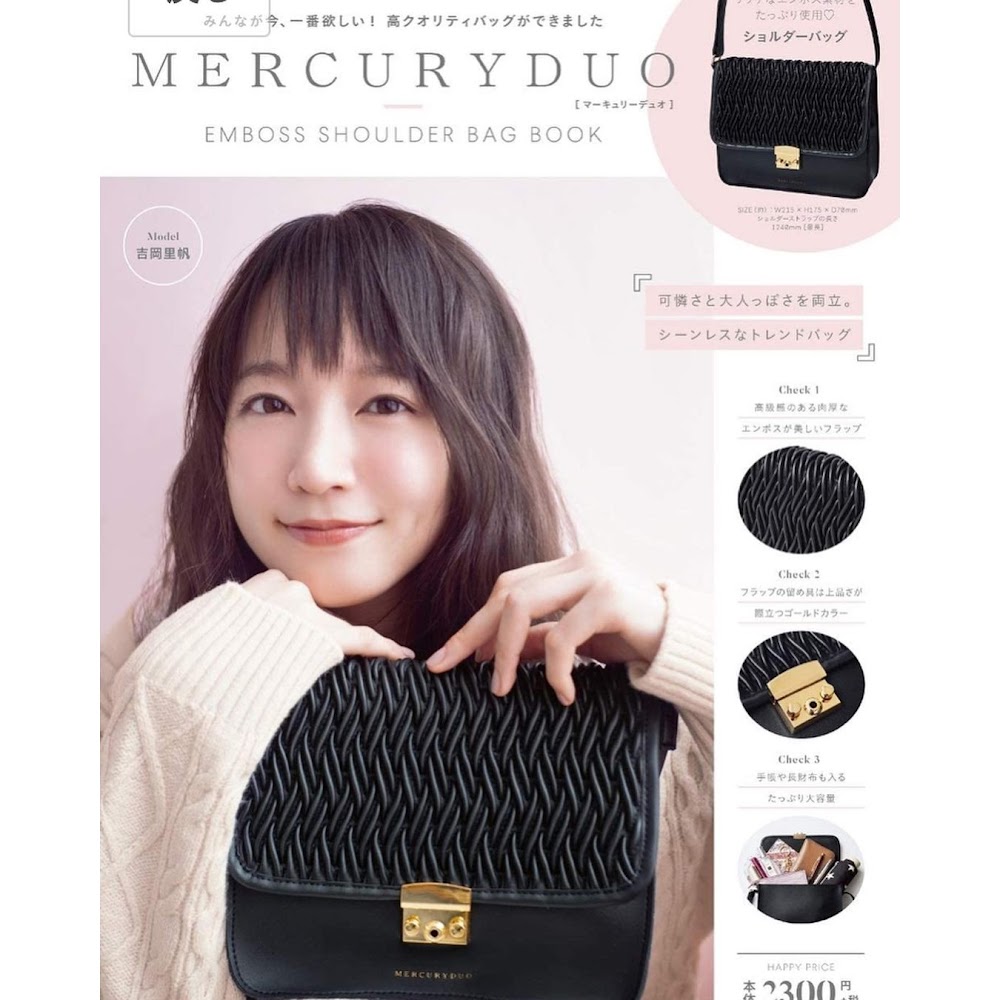 MERCURYDUO-EMBOSS-SHOULDER-BAG-BOOK(blac | kaimonoou