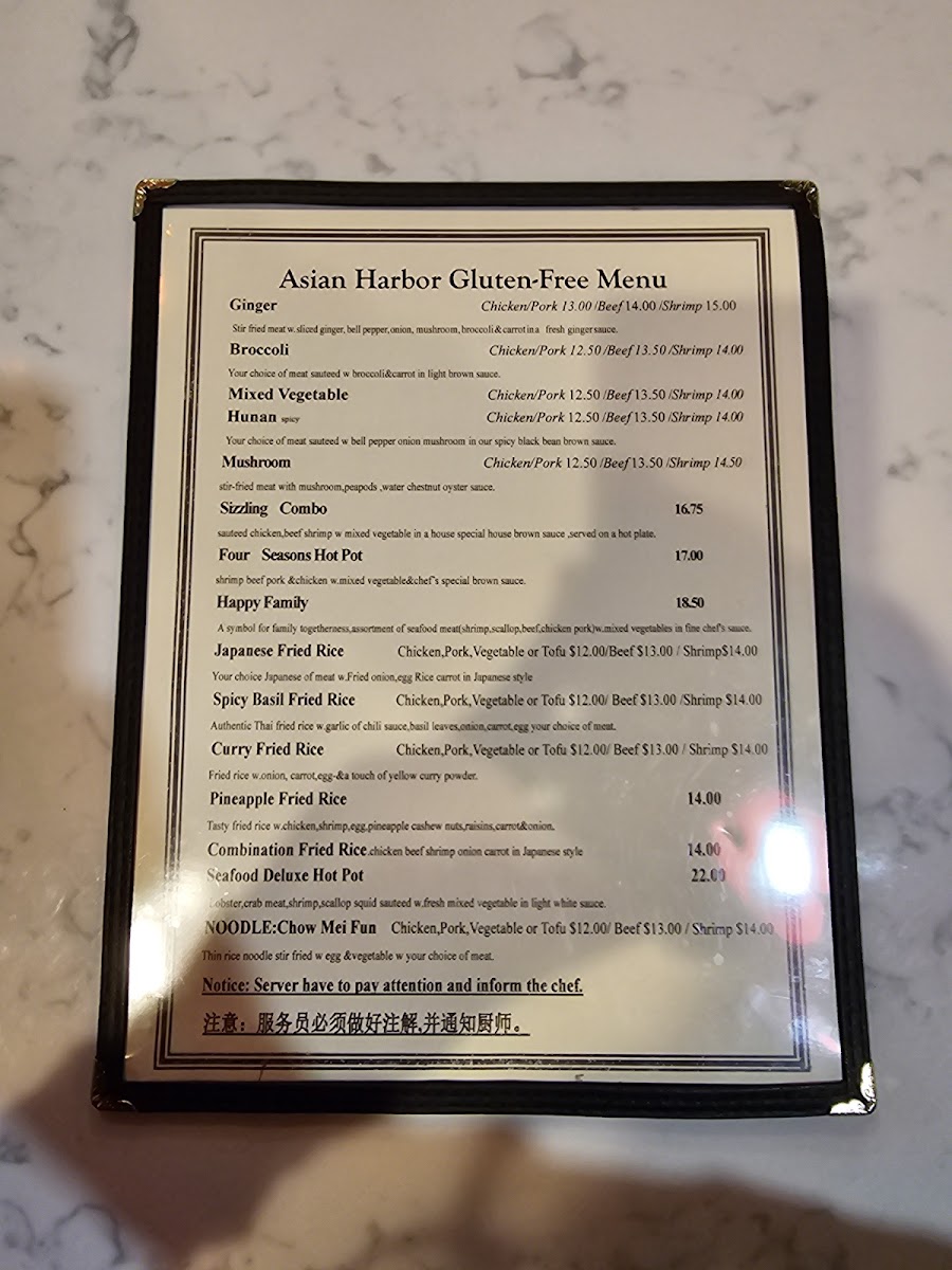 Asian Harbor gluten-free menu