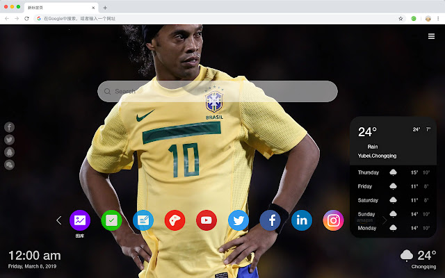 Ronaldinho HD Wallpapers New Tabs Theme