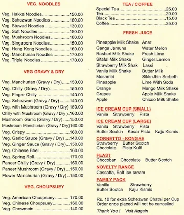 Hotel Shingar menu 