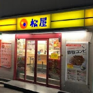 松屋(新光三越台北南西店)