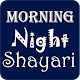 Good Morning Night Shayari 2020 Download on Windows