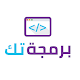 تعلم البرمجة للمبتدئين : لغة c و لغة c++ Download on Windows