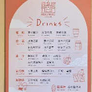 O CAT CAFÈ 貓咪咖啡廳