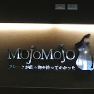 MojoMojo魔咒冰品冷飲