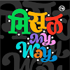 Misal My Way, Bhosari, Pune logo