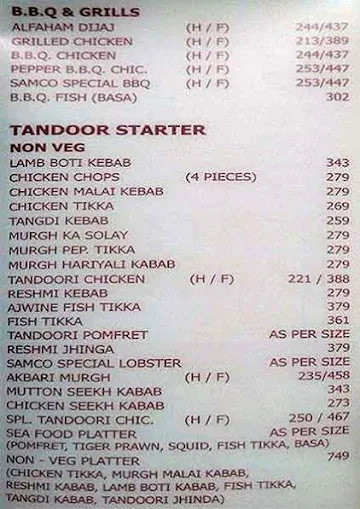 Samco menu 