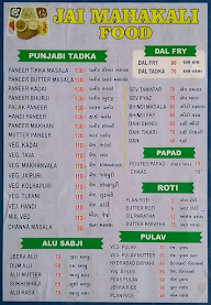 Jay Mahakali Food menu 1