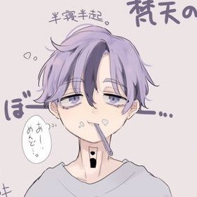 灰谷蘭