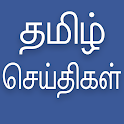 Icon Daily Tamil News