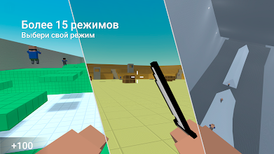 ÐŸÑ€Ð¸Ð»Ð¾Ð¶ÐµÐ½Ð¸Ñ Ð² Google Play – Block Strike - 