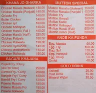 Shree Sugaran menu 3