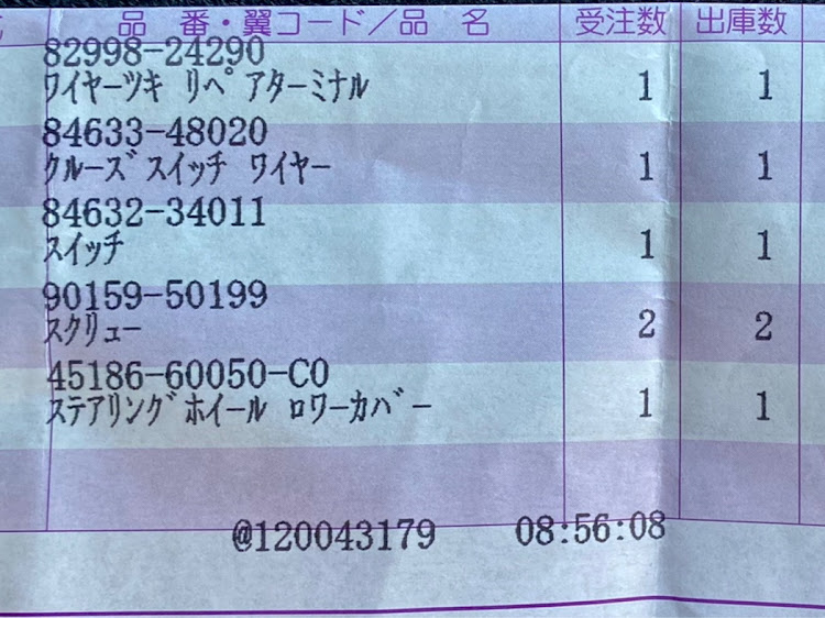 ハイエースバンのクルーズコントロールに関するカスタム事例の投稿画像3枚目