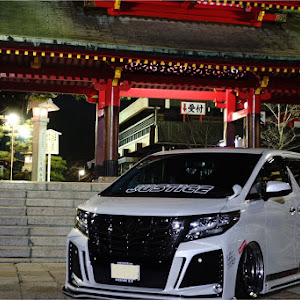 アルファード AGH30W