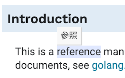 Dictionary Extension for Go Documents