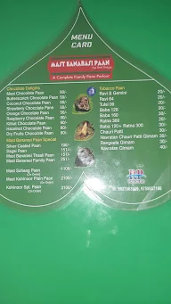 Mast Banarsi Pan menu 2