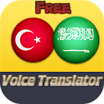 قاموس عربي تركي ناطق صوتي Apk