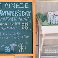 Pinede彼內朵(台北忠孝店)