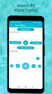 Korean Dictionary - náhled