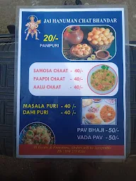 Jai Hanuman Chat Bhandar menu 1