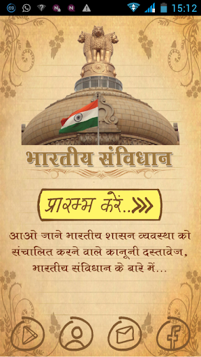 Indian Constitution