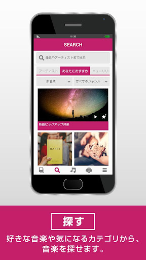 Dヒッツ Android4 3以下用 Pc ダウンロード オン Windows 10 8 7 2021 版