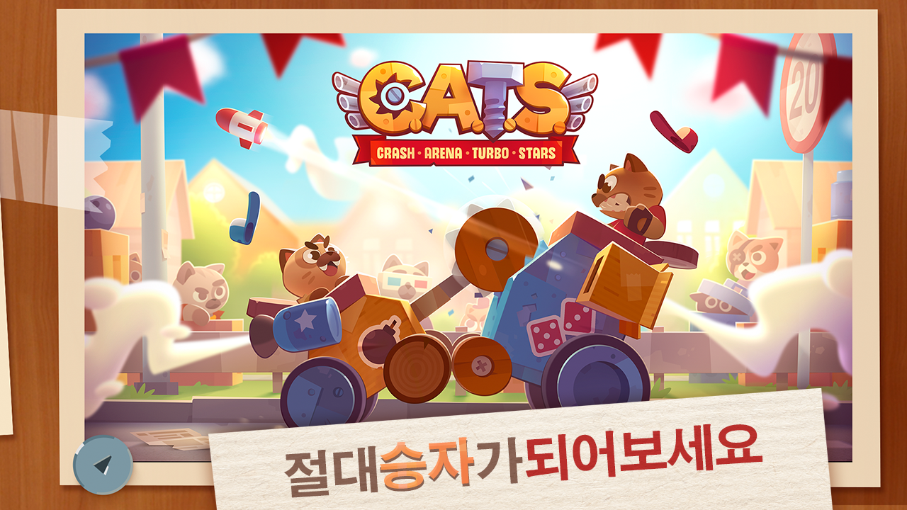   CATS: Crash Arena Turbo Stars- 스크린샷 