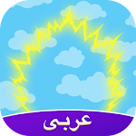 Cover Image of Baixar Amino دراغون بول 1.8.10526 APK