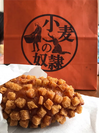 Cx 5 Kf2pのお彼岸 お墓参り 小麦の奴隷 カレーパン 無事 D入庫 Recharge 中村屋 Chemical Hopeに関するカスタム メンテナンスの投稿画像 車のカスタム情報はcartune