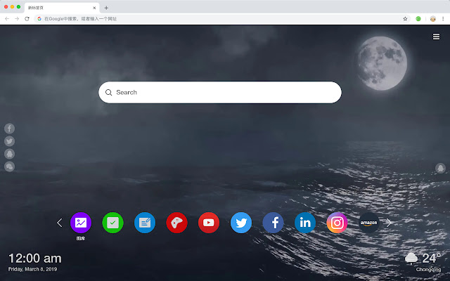 Nasa Space HD New Tab Popular Theme