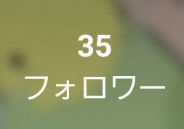 「ほんとにありがとう....!!」のメインビジュアル