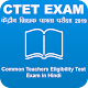 Download CTET Exam 2019 For PC Windows and Mac 1.1