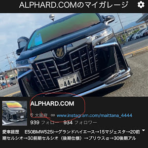 アルファード AGH30W