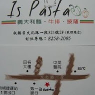 Is Pasta義大利麵