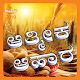 Download Kannada Daily Devotions - Manna Ministry For PC Windows and Mac 3