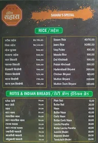 Hotel Sahara Swati menu 5