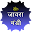 Jaora Mandi  bhav Download on Windows