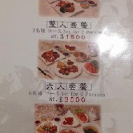 阿霞飯店