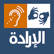 اراده ‎  Icon