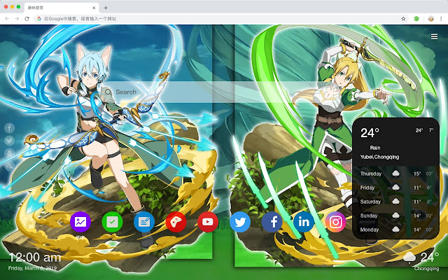 Sword Art Online New Tab, Wallpapers HD