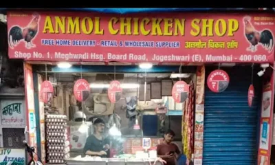 Anmol Chicken Shop