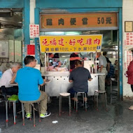 施福建好吃雞肉