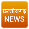 Chhattisgarh News Hindi - CG N icon