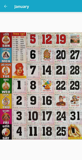 [Updated] Hindi Calendar 2020 for PC / Mac / Windows 11,10,8,7 ...